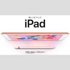 iPad 第6世代」対応キーボードのおすすめ9選！より快適に使おう | 最新
