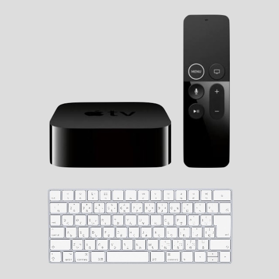 Apple TVでキーボードを使う方法！Bluetoothでリモコン代わりにも