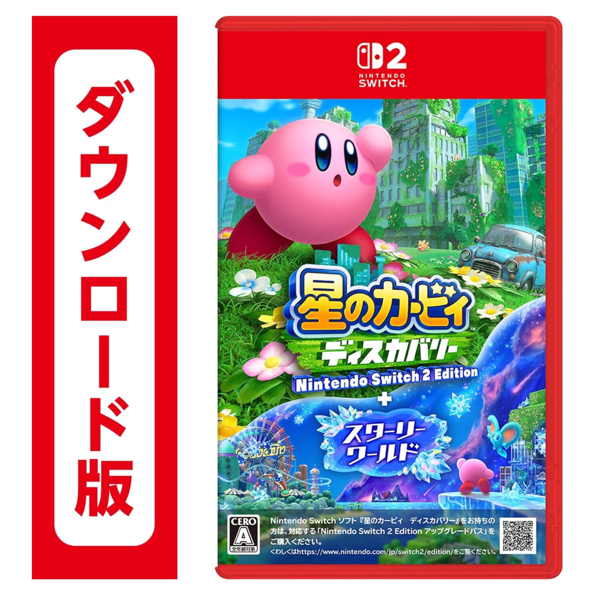 【速報】Switch 2版への無料アップデート対応ソフト11本が発表！4K/60fps/HDR/おすそわけ対応【2025年5月】 | 最新 ...