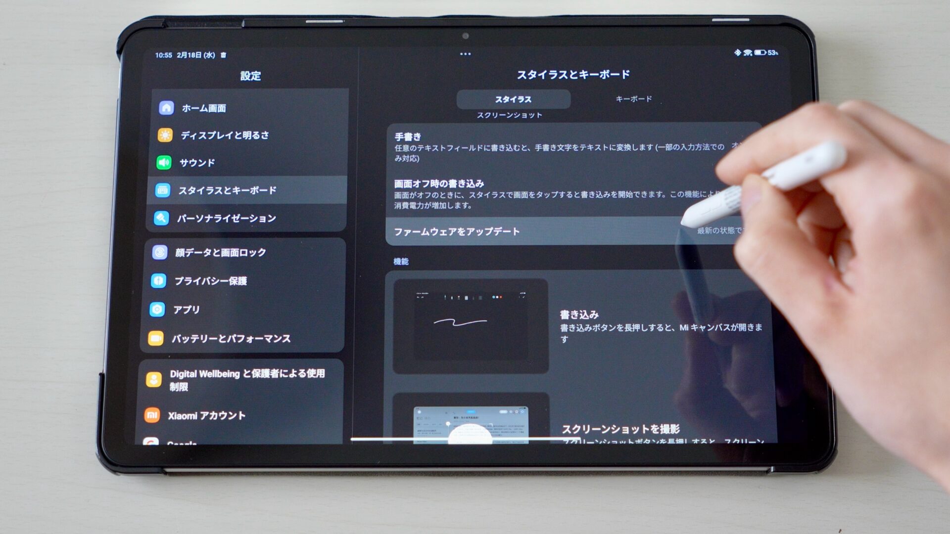 シャオミ純正「POCO スマートペン (2026)」レビュー！REDMI Pad