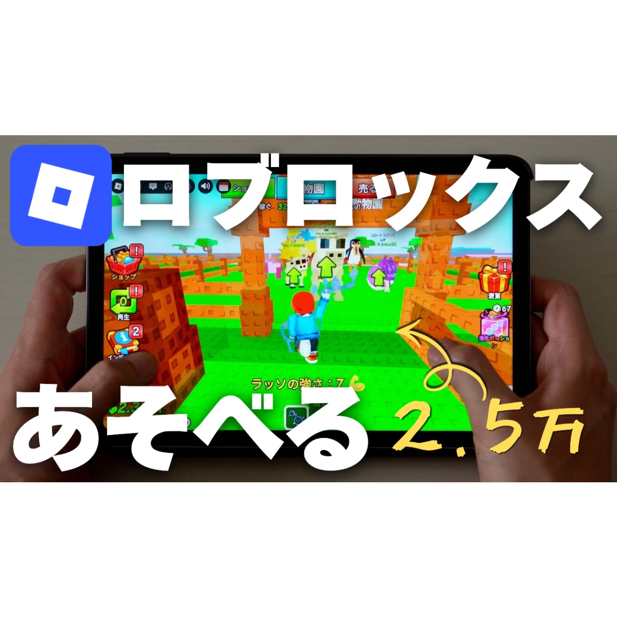Roblox対応 タブレット 本体 ネイビーブルー Roblox対応 タブレット 本体 ネイビーブルー